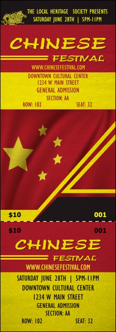 Chinese Reserved Event Ticket Product Front